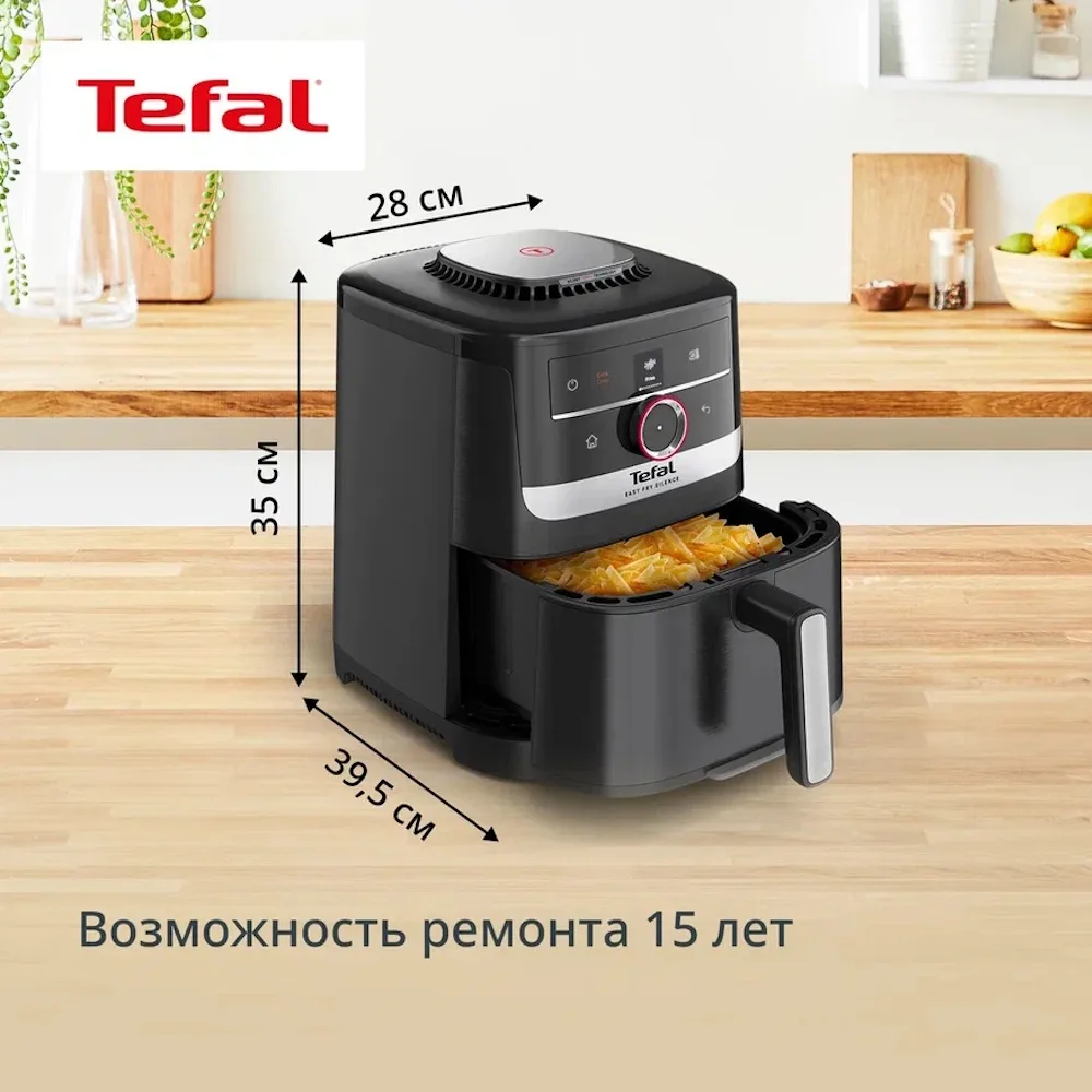 Аэрогриль Tefal 5L EY5728E0 Черный