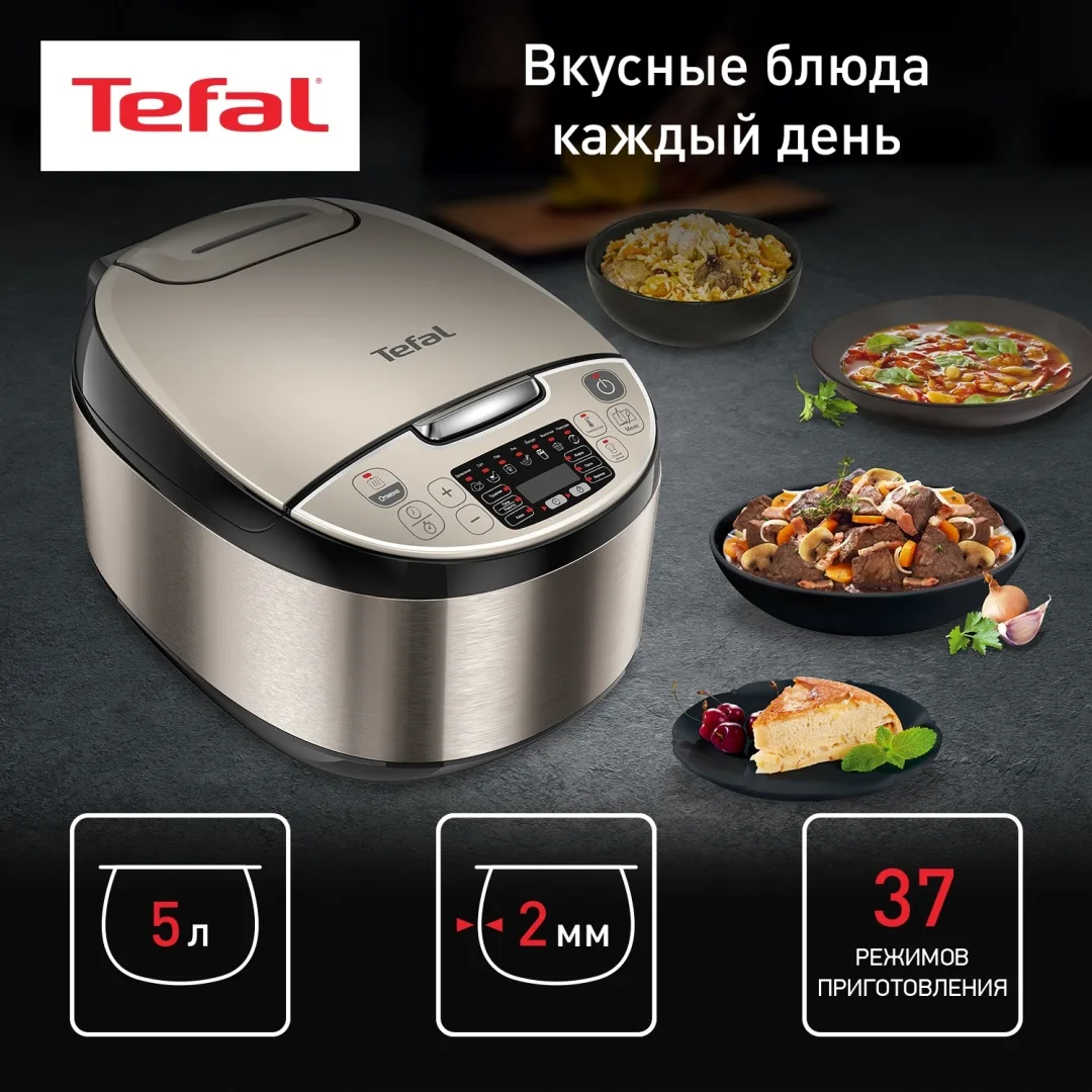 Мультиварка Tefal RK321A32 Черный/Бронзовый