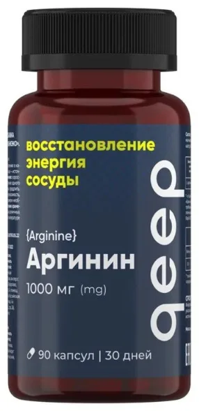 Витамин QEEP АРГИНИН 90 ШТ (6026)