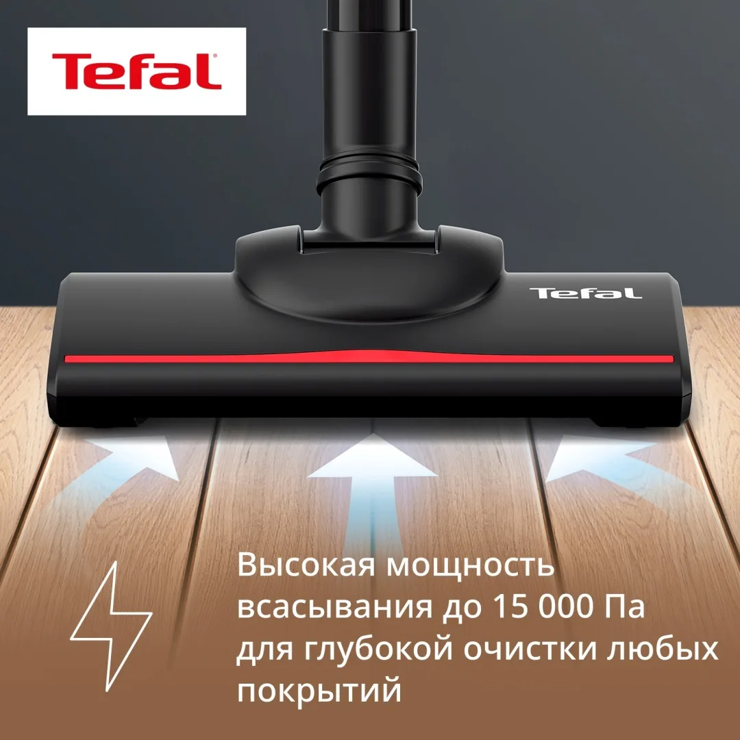 Пылесос Tefal TY1C15F1 Черный