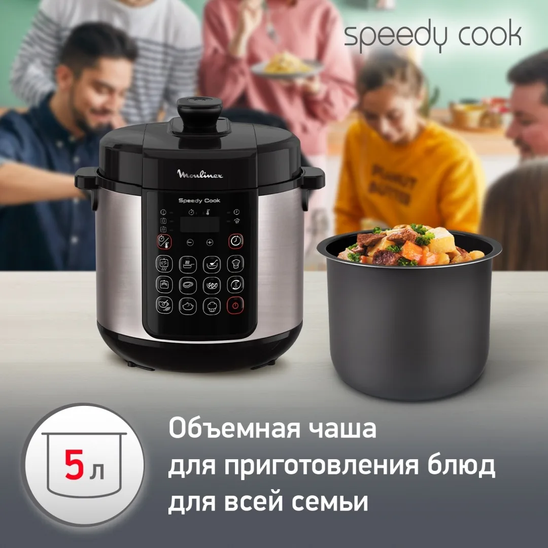 Мультиварка Moulinex CE222D32 Черный