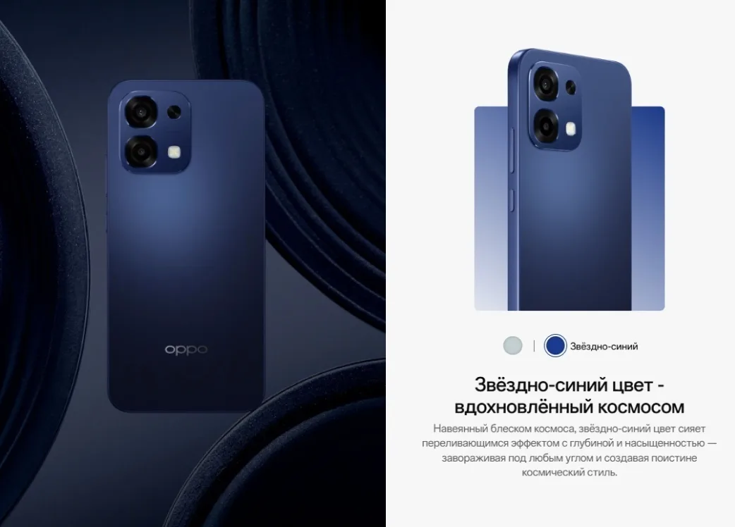 Смартфон OPPO A6 Pro 8 ГБ/256 ГБ синий
