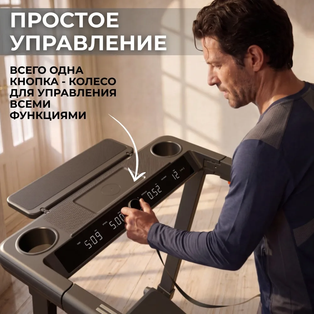Беговая дорожка KINGSMITH WalkingPad G2 Pro