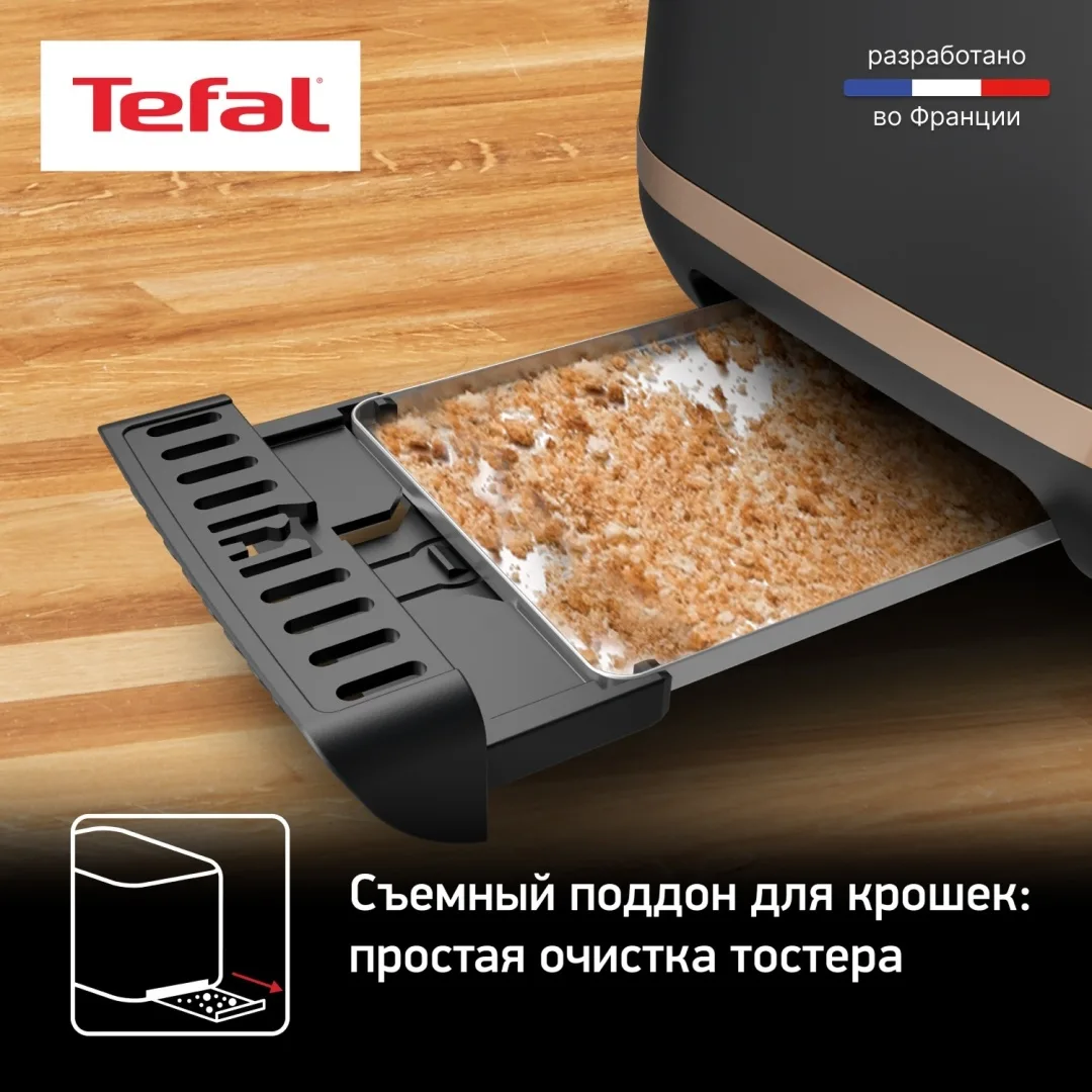 Тостер Tefal TT533811 Черный