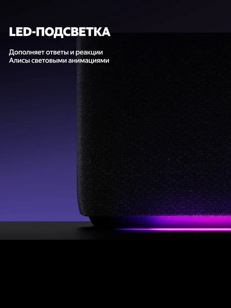 Умная колонка Yandex Дуо Макс YNDX-00055GRN Зеленый