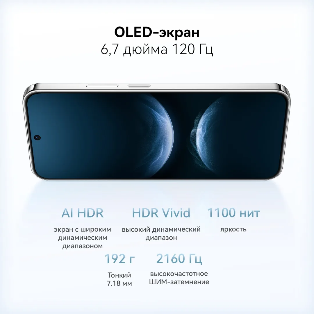 Смартфон Huawei Nova 14 TLR-LX9 12/512GB Черный