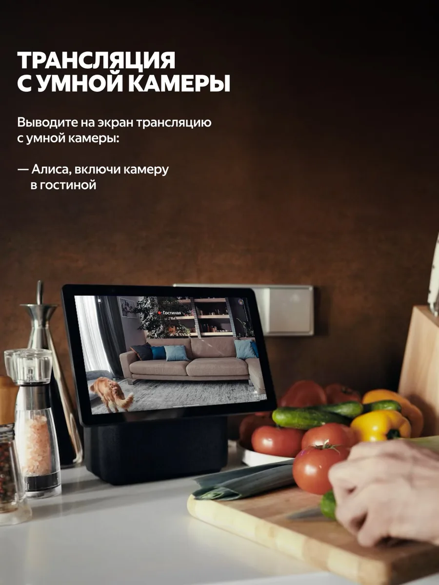 Умная колонка Yandex Дуо Макс YNDX-00055GRN Зеленый