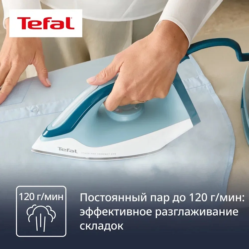 Парогенератор Tefal SV6212E0 Белый-Бирюзовый