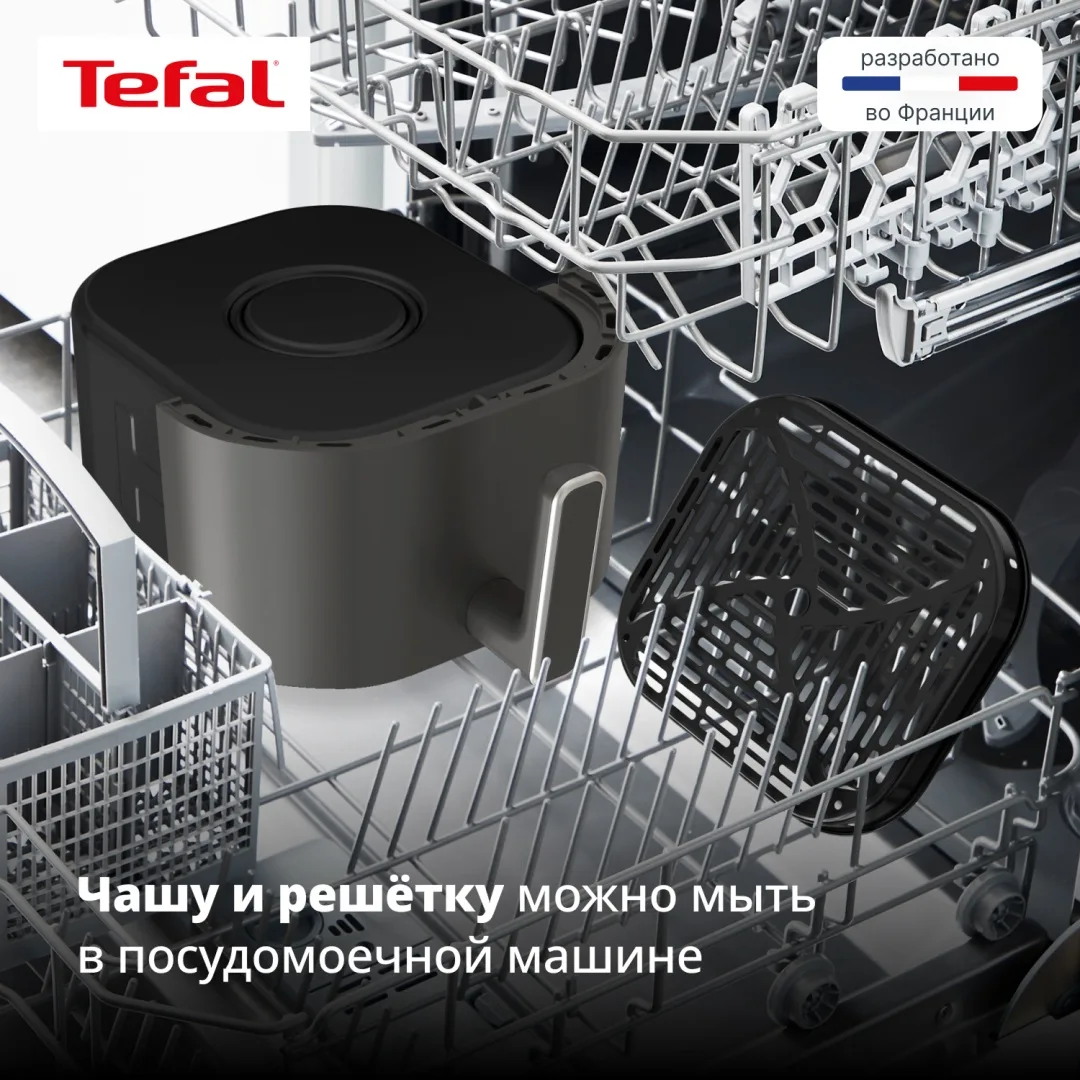 Аэрогриль Tefal 7L EY832HE0 Черный