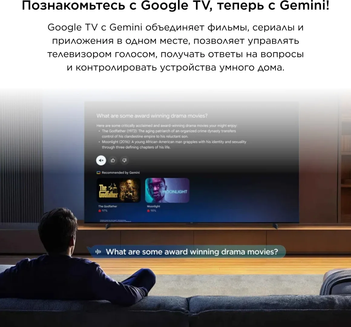 Телевизор TCL 55P6K