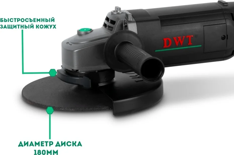 Шлифмашина угловая DWT WSP13-180 TQ
