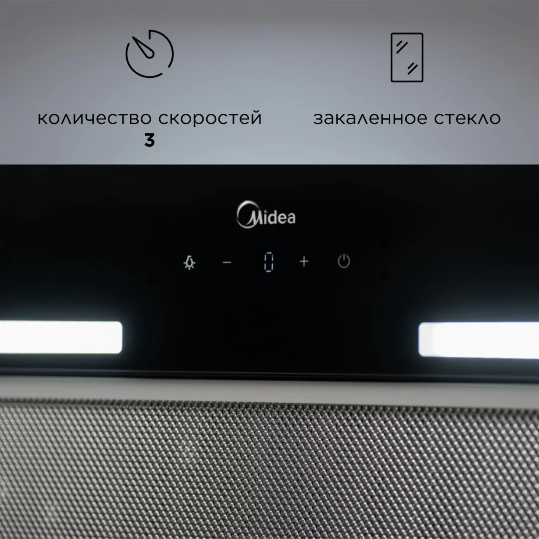 Вытяжка Midea MH60I500 GB