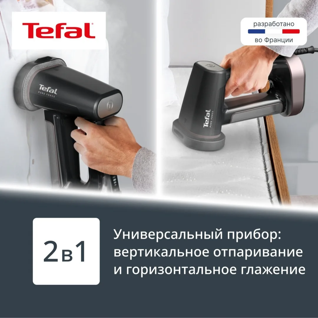 Отпариватель Tefal DT8765E0 Черный