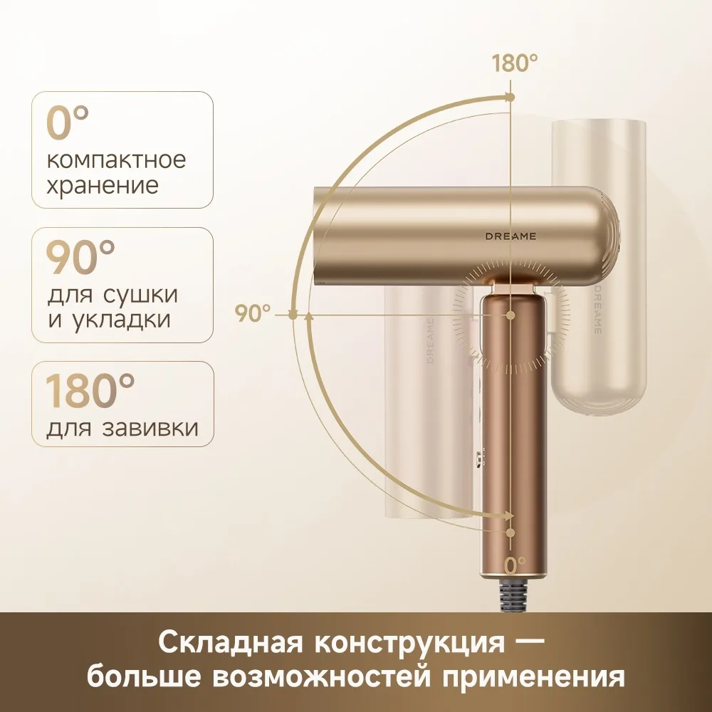 Фен для волос Dreame Pocket Aura Gold