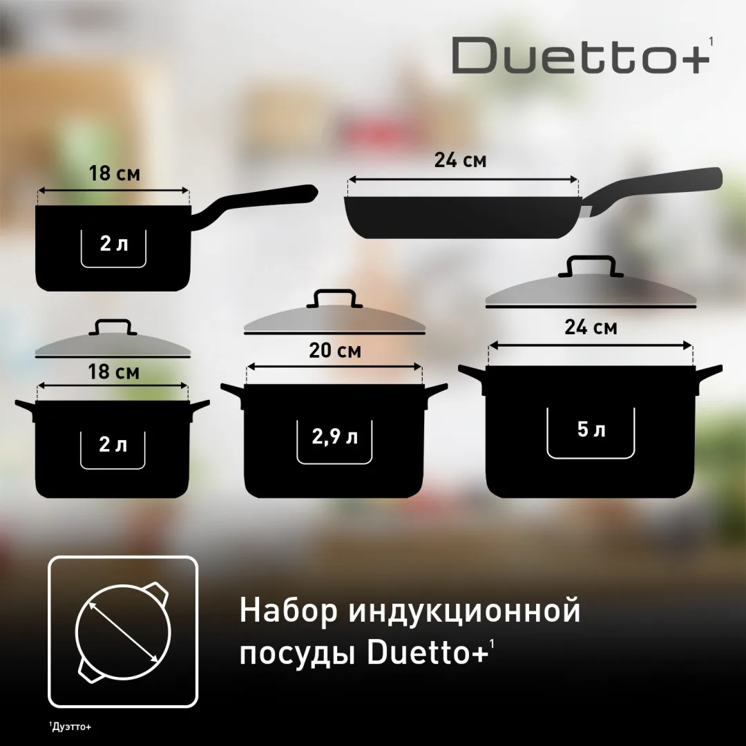 Набор Посуды Tefal G732S856
