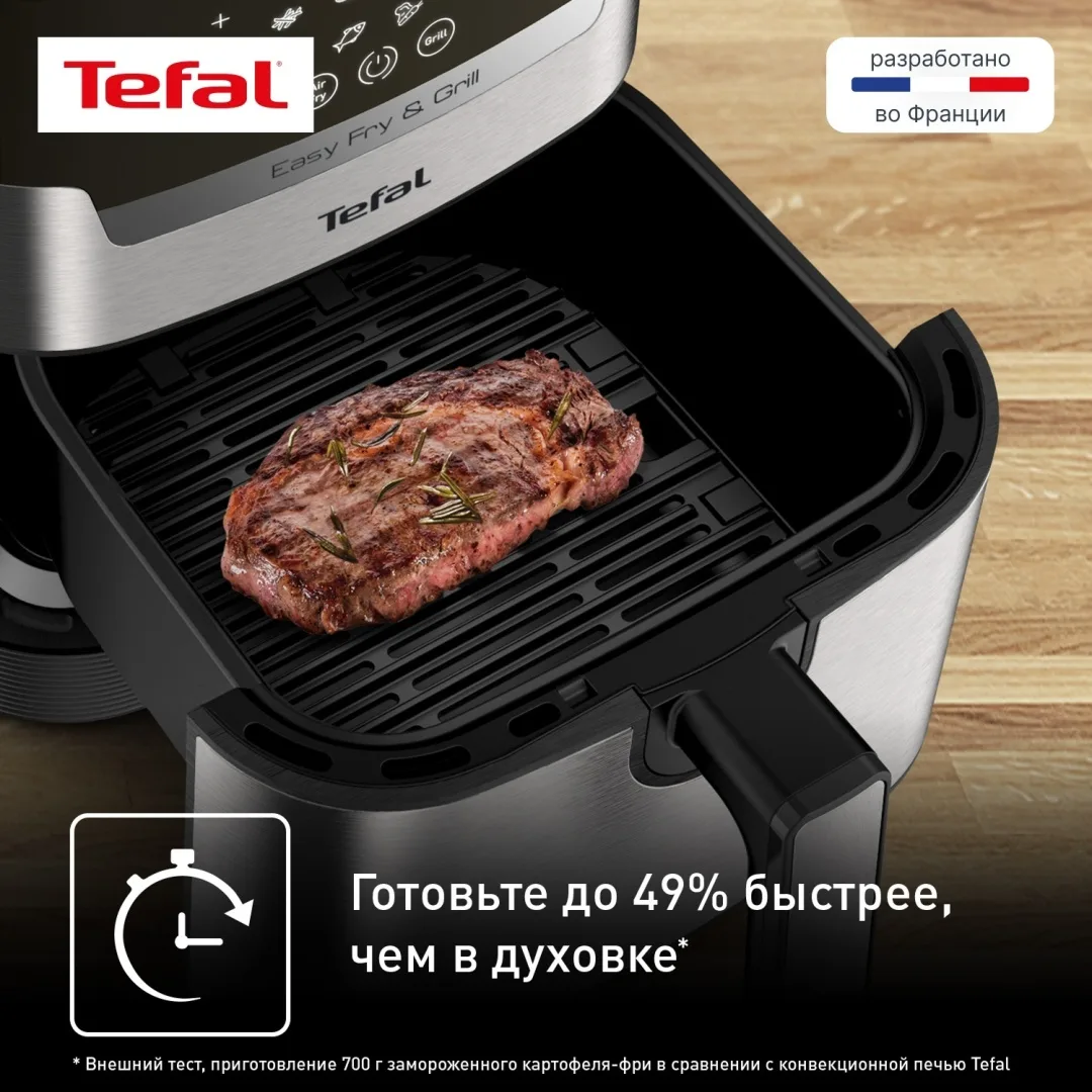 Аэрогриль Tefal 5L EY505D15 Серебристый