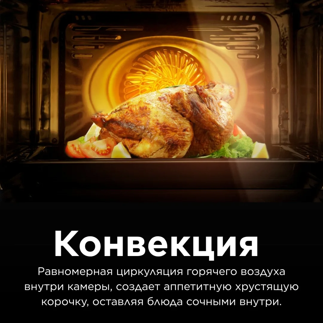 Кухонная плита Midea FSC-6016ES стальной