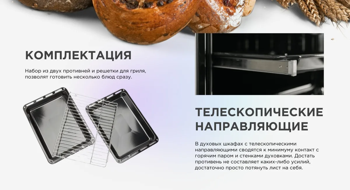 Шкаф духовой Midea MO69000GB Черный